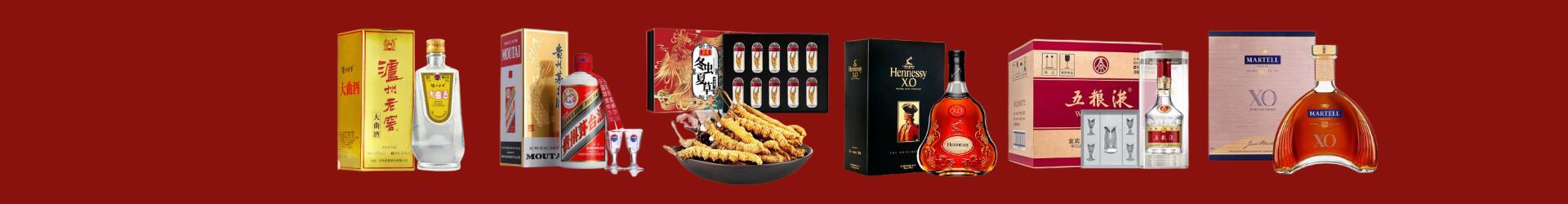 贵州省回收茅台酒-回收名酒-贵州省回收烟酒_贵州省回收烟酒公司_贵州省烟酒回收_贵州省进财烟酒回收店-贵州省回收烟酒_贵州省回收烟酒_冬虫夏草_贵州省鑫金烟酒回收店